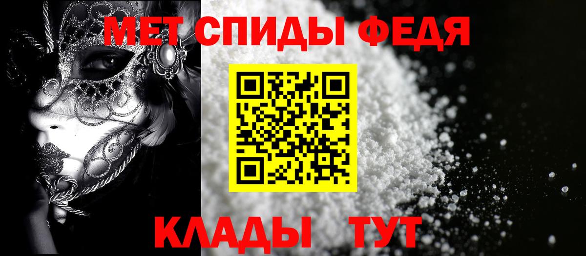 АМФ 98% Обнинск