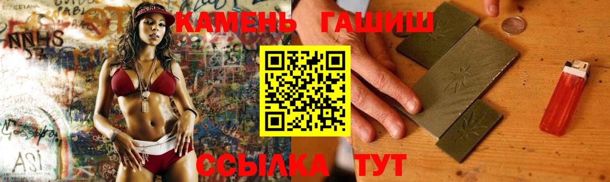 Гашиш  Гашиш убойный  Гашиш ice o lator  Вход с VPN  Обнинск 