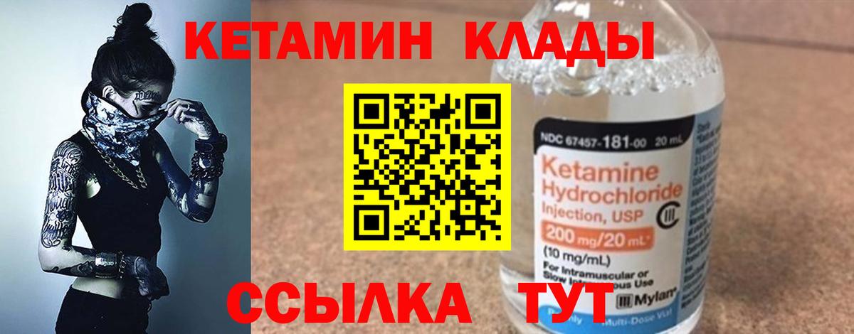 Мефедрон кристаллы  НБОМе  Канабис  МЕТАМФЕТАМИН  Вход с VPN  Экстази  A-PVP СК кристаллы  Обнинск  MDMA  ГАШИШ 