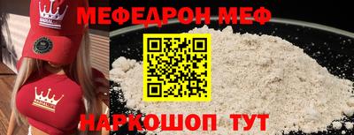 таблы Пенза
