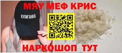 таблы Пенза