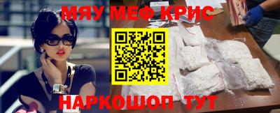 мескалин Первоуральск