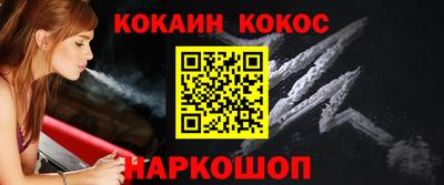 мескалин Первоуральск