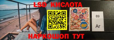 мескалин Первоуральск