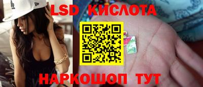 таблы Пенза