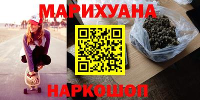 мескалин Первоуральск
