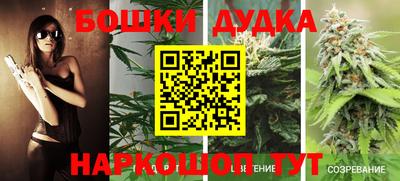 мефедрон мука Партизанск