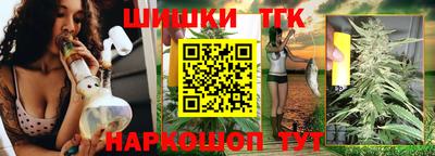соль ск Обь