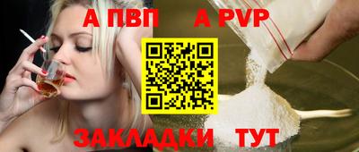 таблы Пенза