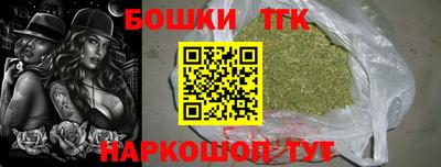 мефедрон мука Партизанск