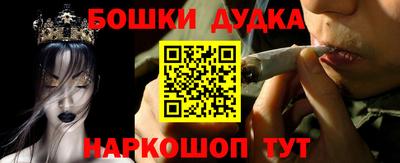 мефедрон мука Партизанск