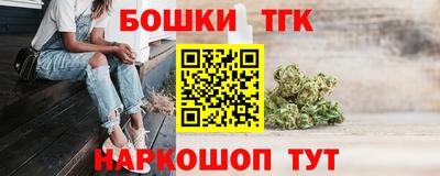 мескалин Первоуральск