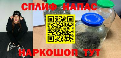 таблы Пенза
