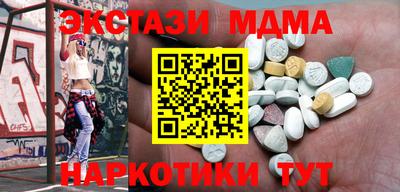 мефедрон мука Партизанск