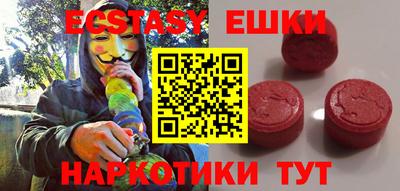 мескалин Первоуральск