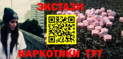 мефедрон мука Партизанск