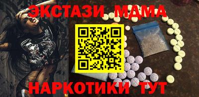 мескалин Первоуральск