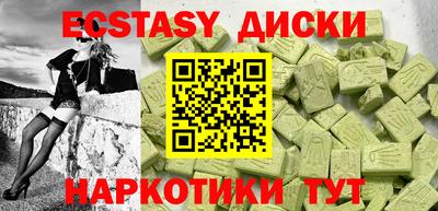 мескалин Первоуральск