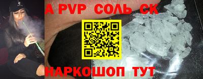мескалин Первоуральск
