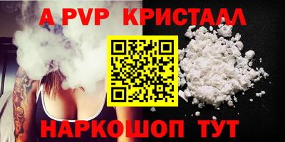 таблы Пенза