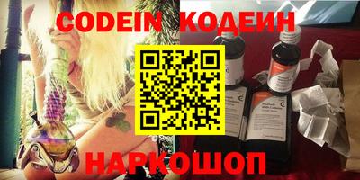 мескалин Первоуральск