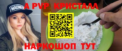 мефедрон мука Партизанск