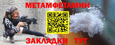 таблы Пенза