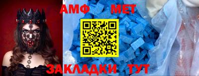 ALPHA-PVP Обнинск