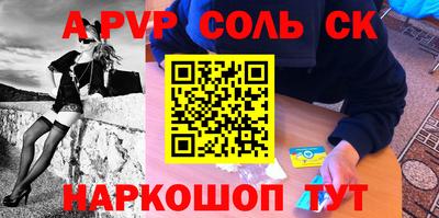 таблы Пенза