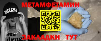таблы Пенза