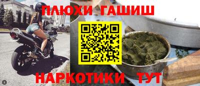 мефедрон мука Партизанск