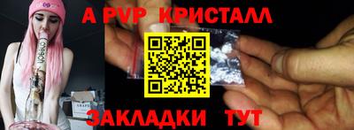 мескалин Первоуральск