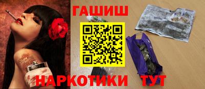 таблы Пенза