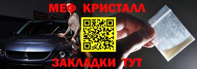 мефедрон мука Партизанск