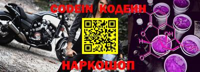 мескалин Первоуральск