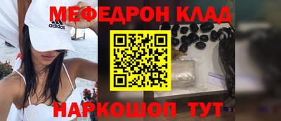 таблы Пенза