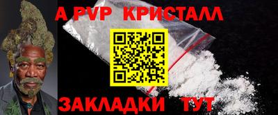 мефедрон мука Партизанск