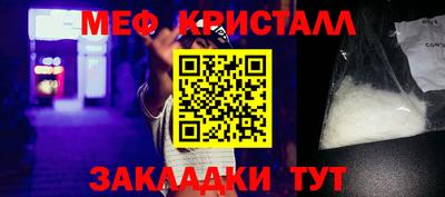 мескалин Первоуральск