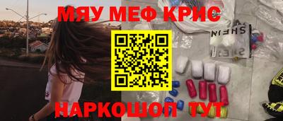 мефедрон мука Партизанск