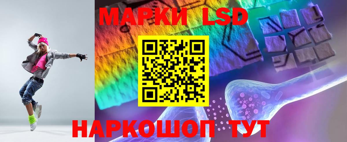 Обнинск  LSD-25 экстази кислота  Вход с VPN  Лсд 25 экстази кислота 