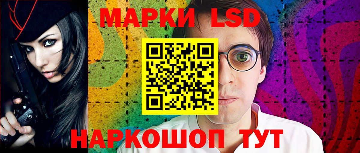 Марки 25I-NBOMe 1,5мг Обнинск
