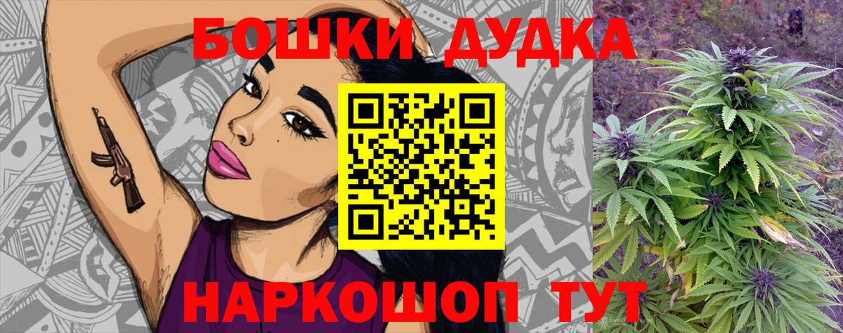 Обнинск  Марихуана ГИДРОПОН  Марихуана Amnesia  Каннабис семена  Канабис THC 21%  Вход с VPN 